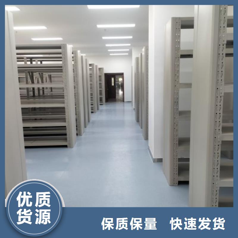 立足市场【泽信】密集图书柜