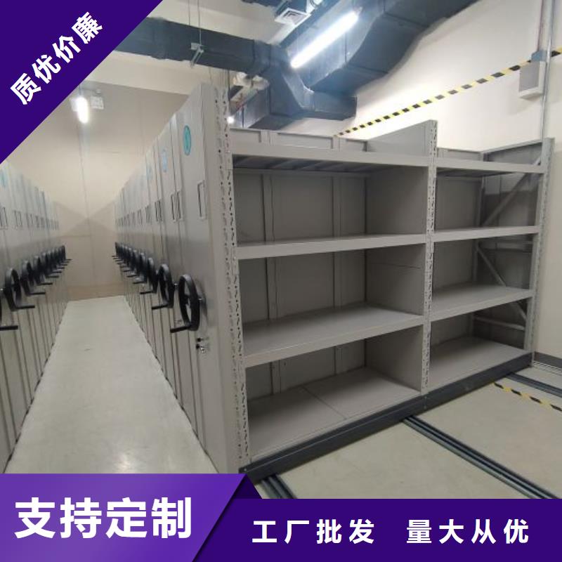 【档案库密集柜厂家】_档案库密集柜价格