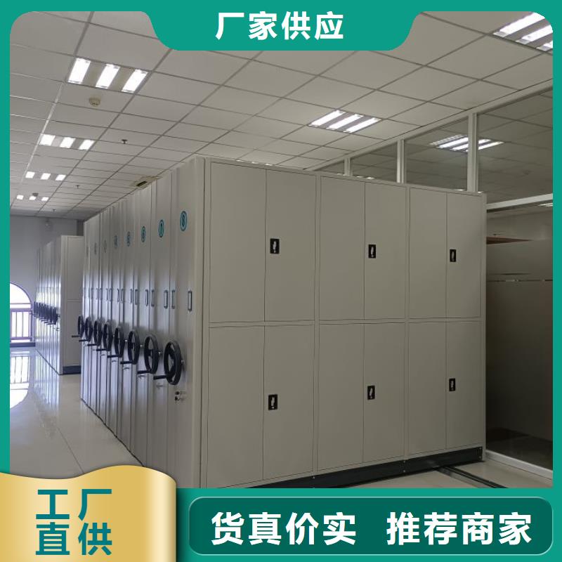 档案管理密集柜_档案管理密集柜有限公司