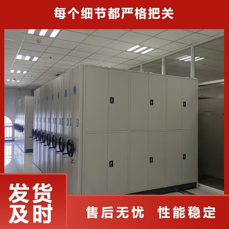 【档案库密集柜厂家】_档案库密集柜价格