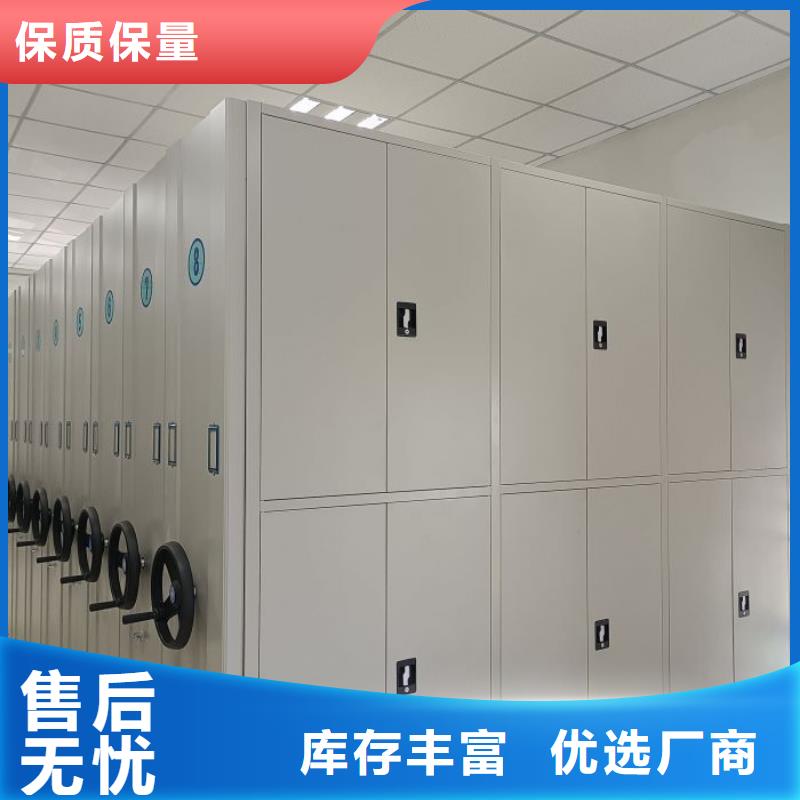 厂家欢迎来电【泽信】存放档案密集柜