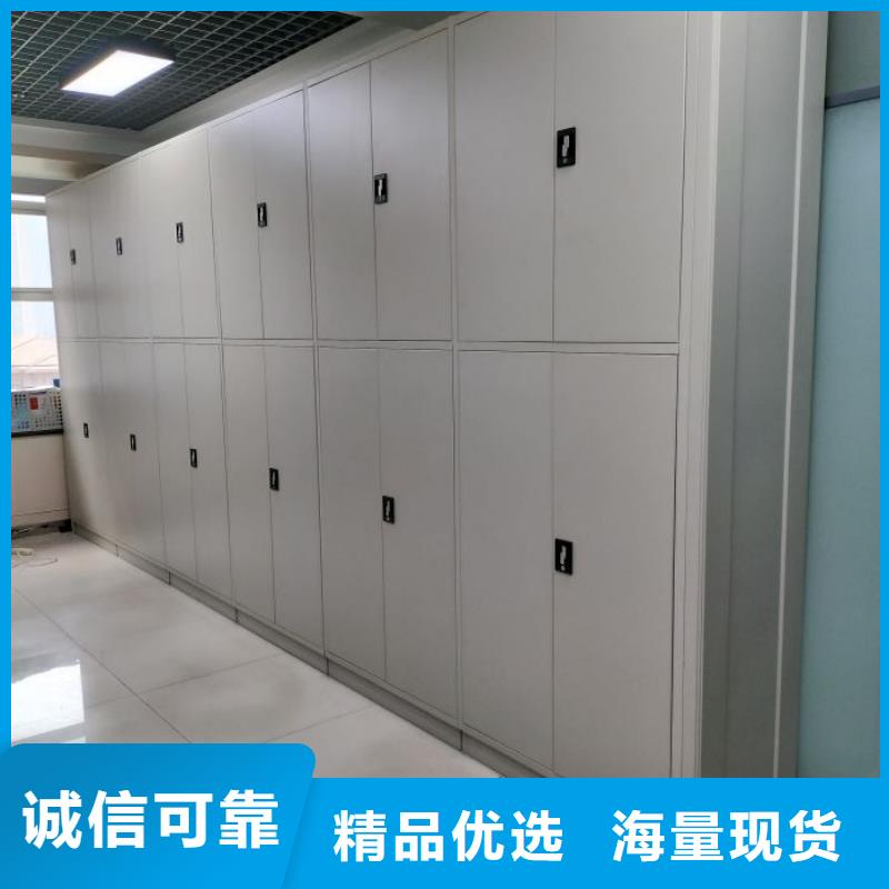 档案管理密集柜_档案管理密集柜有限公司