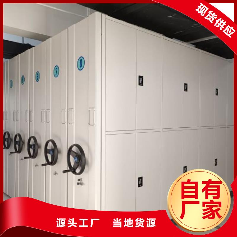放心满意【泽信】书画密集架