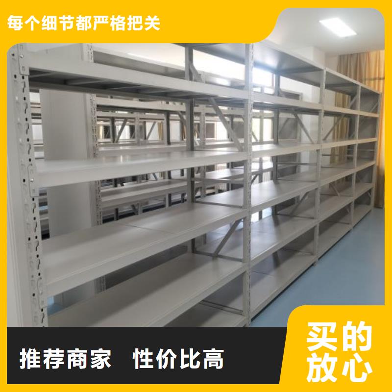 销售价【泽信】档案室三化一体密集柜