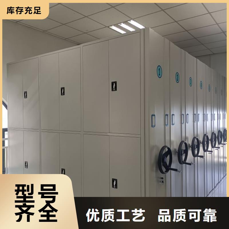 铸造辉煌【泽信】仓储密集架