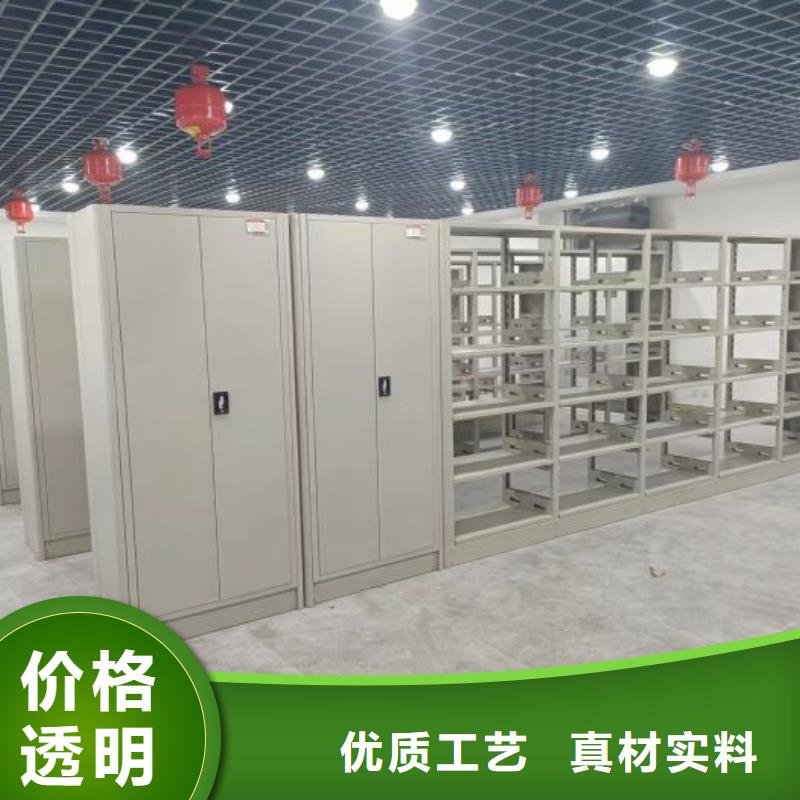 防磁密集架厂家_防磁密集架