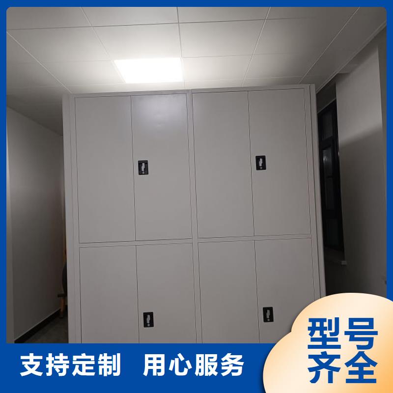 服务周到的全封闭式密集架厂家