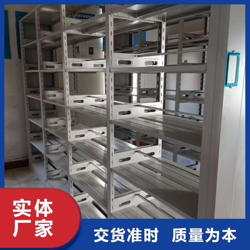 服务周到的全封闭式密集架厂家