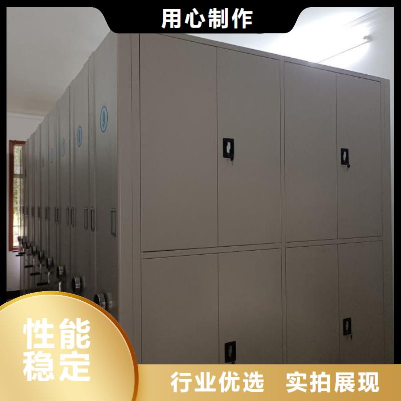 智能电表库密集架厂家匠心品质