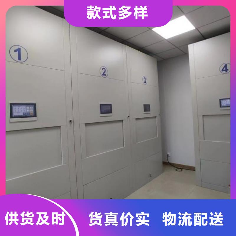 来电咨询【泽信】文件密集柜