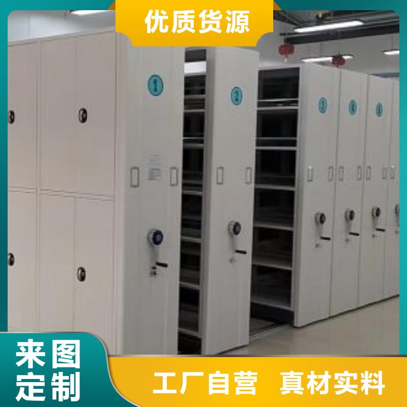 来电咨询【泽信】文件密集柜