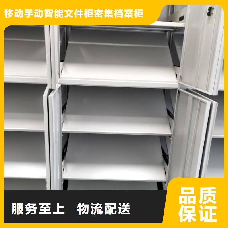 来电咨询【泽信】文件密集柜