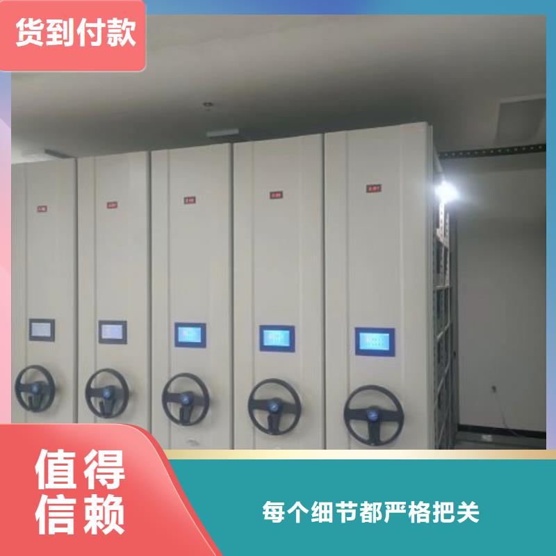 图纸密集架-物优价廉
