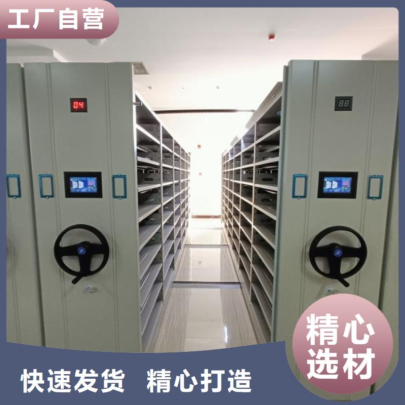 销售价【泽信】档案室三化一体密集柜