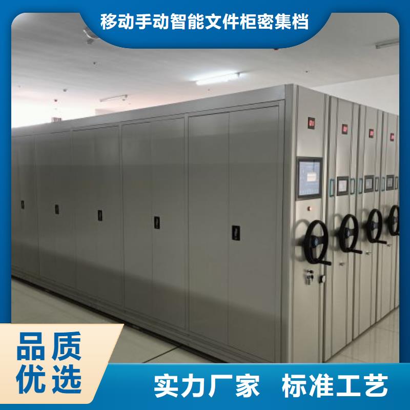 来电咨询【泽信】文件密集柜