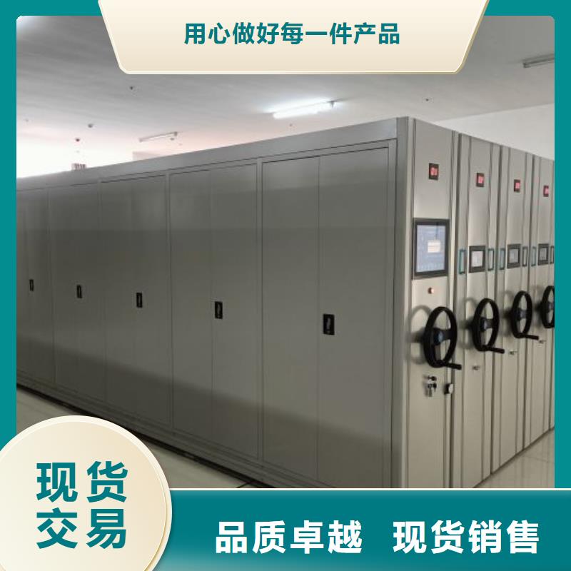 图纸密集架-物优价廉