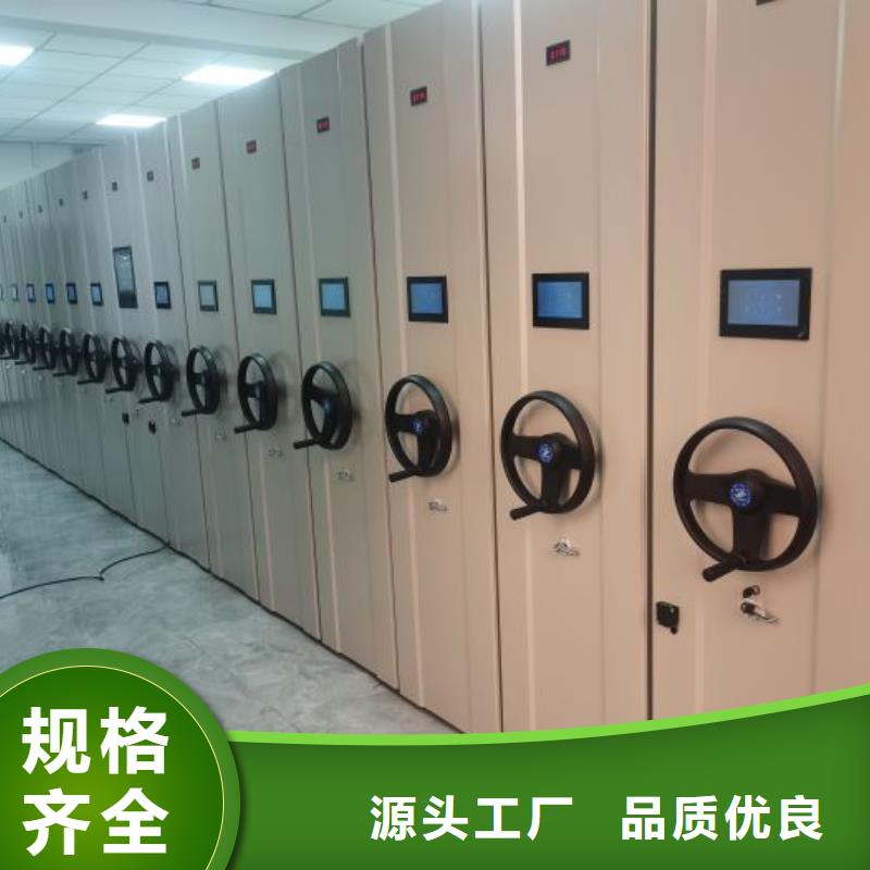 实物留样密集柜-实物留样密集柜全国直销
