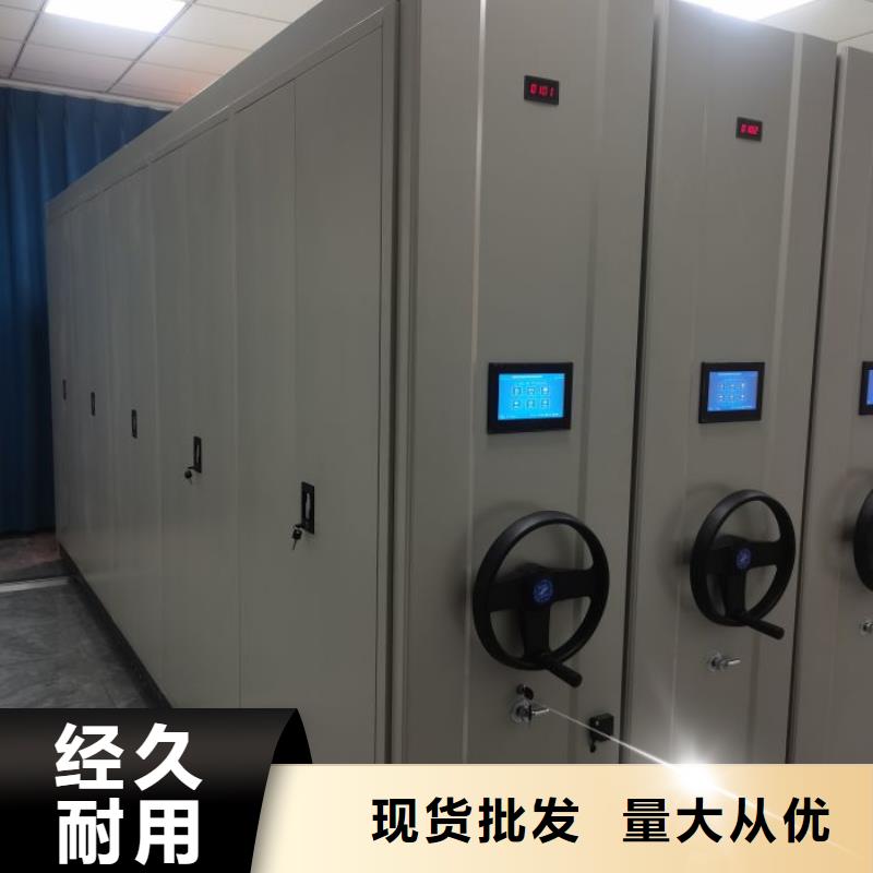 实物留样密集柜-实物留样密集柜全国直销