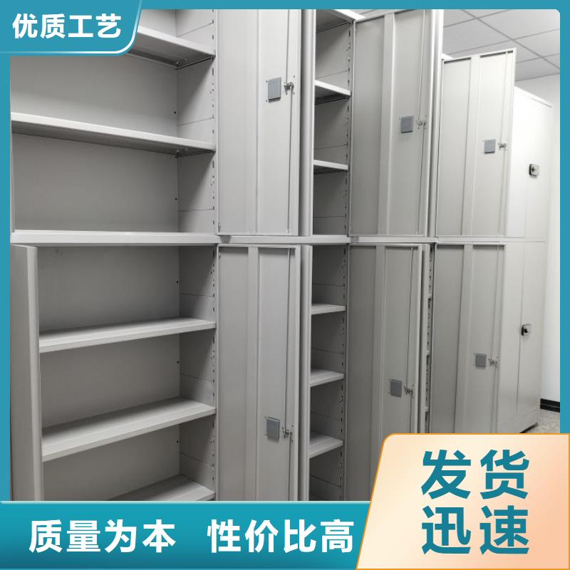 享有声誉【泽信】三柱式密集架
