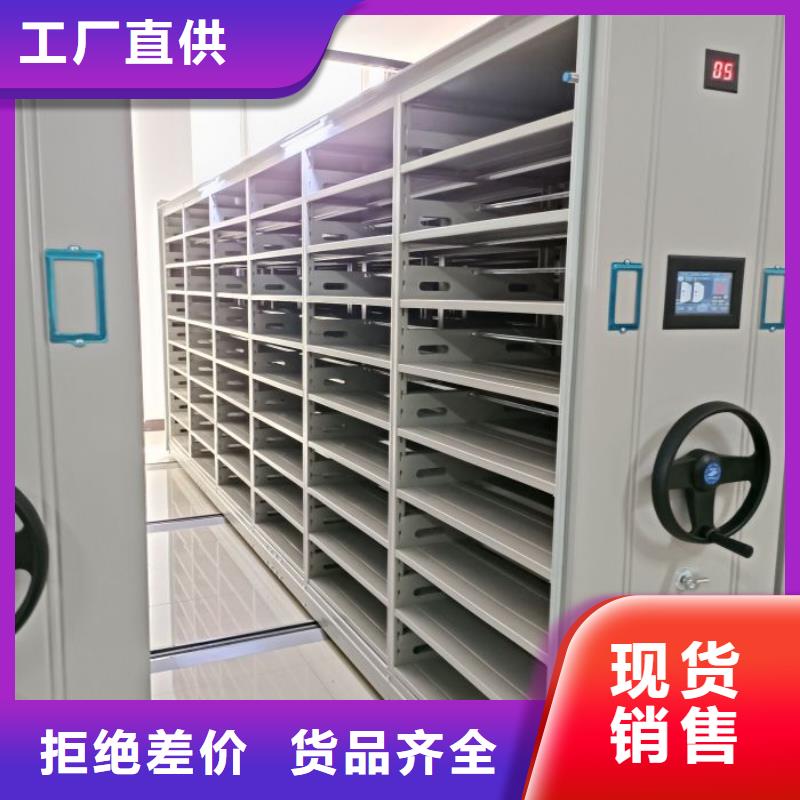 平等互利【泽信】档案馆手动密集柜