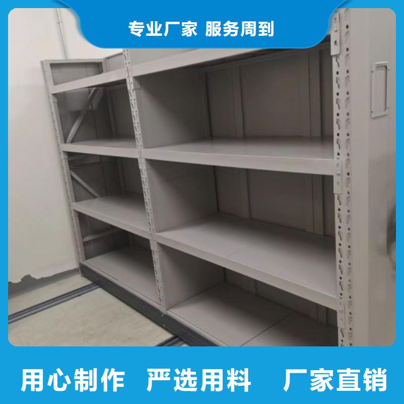 沟通合作【泽信】档案资料库密集架