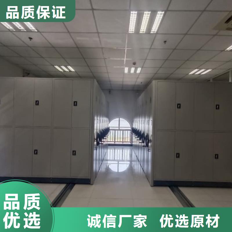 十年质保【泽信】智能电动密集柜