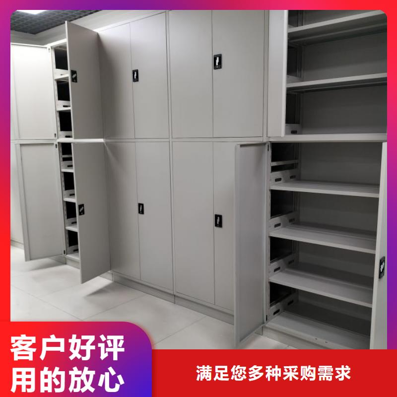 十年质保【泽信】智能电动密集柜