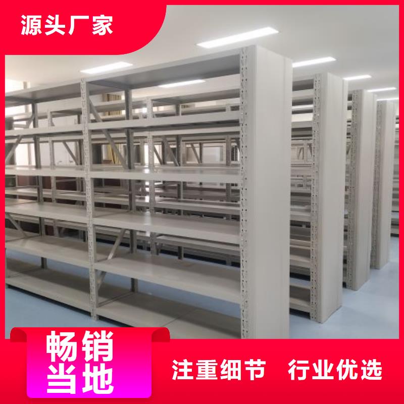 平等互利【泽信】档案馆手动密集柜