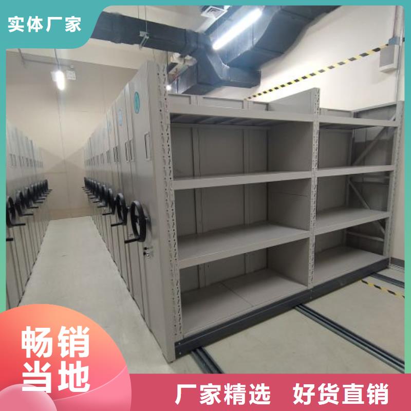 十年质保【泽信】智能电动密集柜