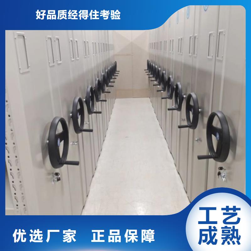 沟通合作【泽信】档案资料库密集架