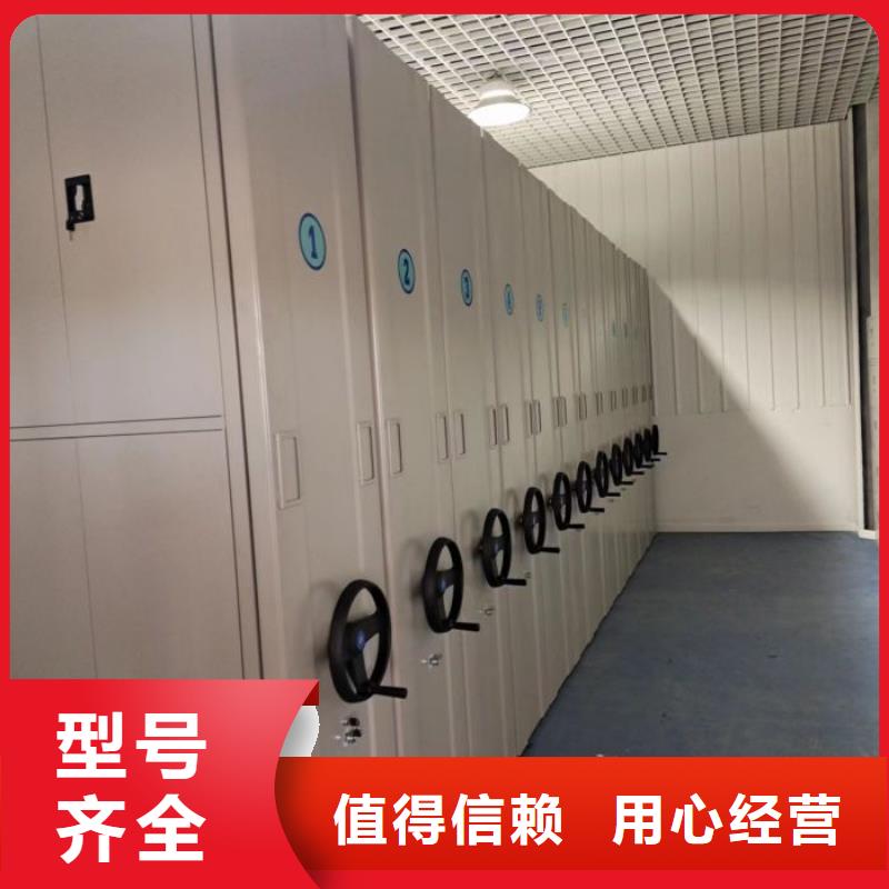 十年质保【泽信】智能电动密集柜