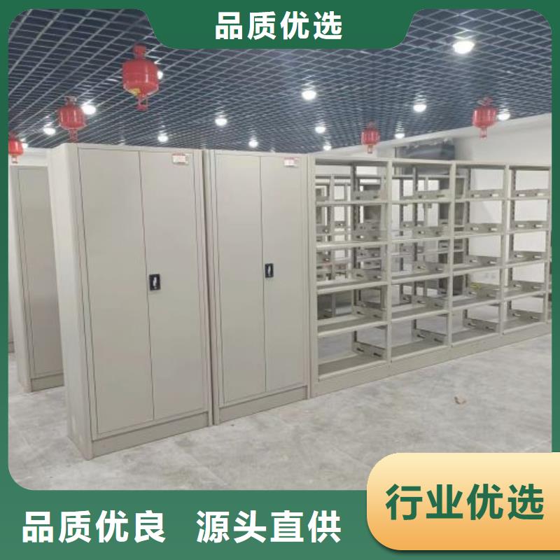 平等互利【泽信】档案馆手动密集柜