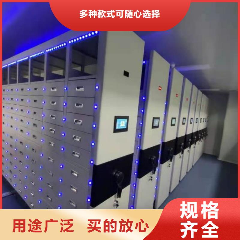 找档案架生产厂家