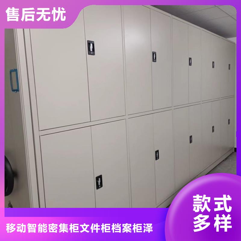 追求至善【泽信】手摇移动式密集架