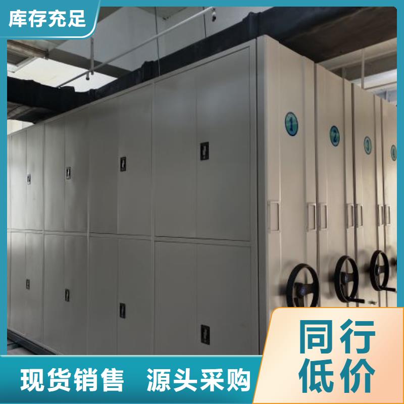 追求至善【泽信】手摇移动式密集架