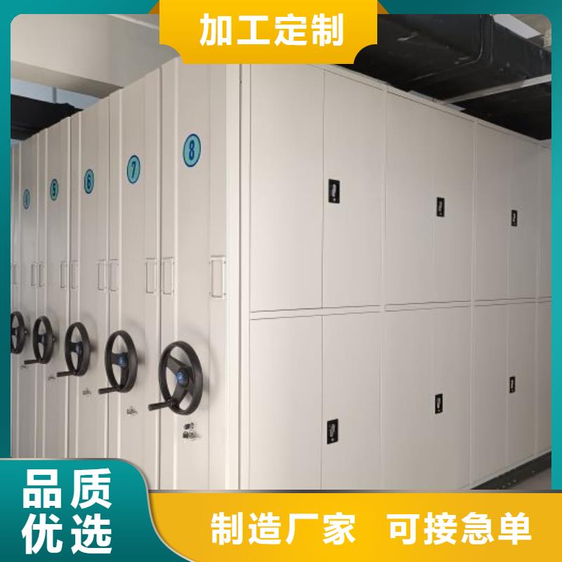 同心协力【泽信】资料库密集柜