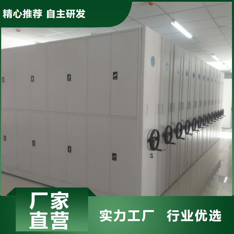信誉至上【泽信】儋州市档案室手摇密集架