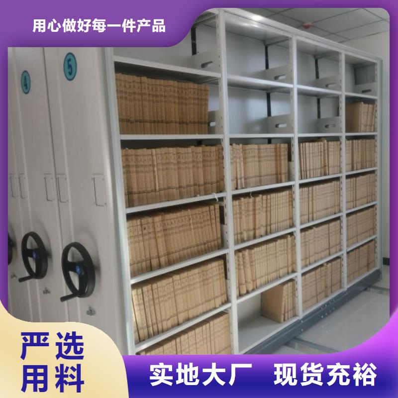 档案室档案架厂家市场价