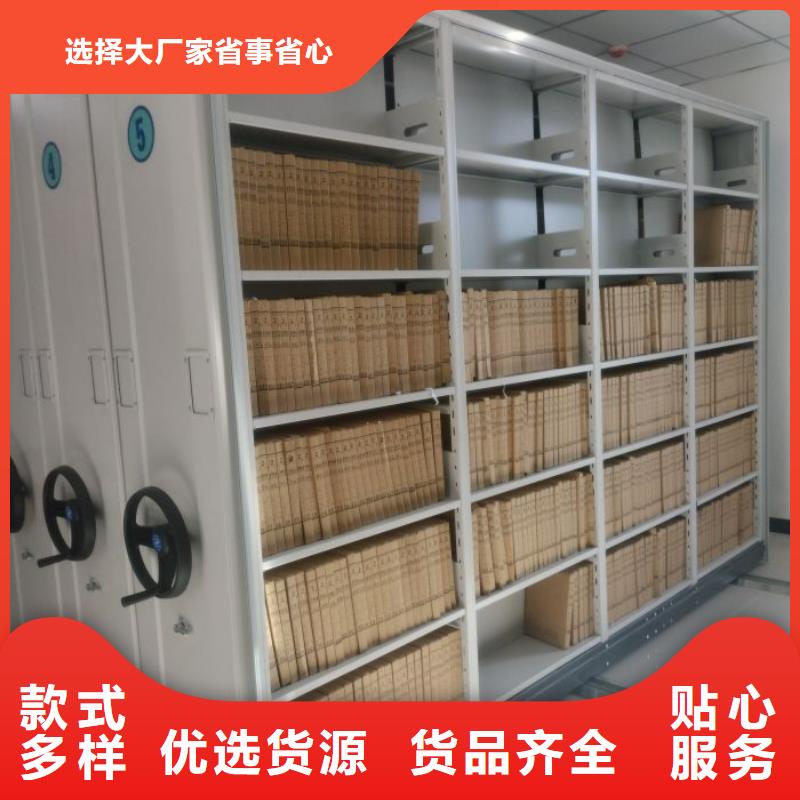 圆盘式档案密集架免费咨询