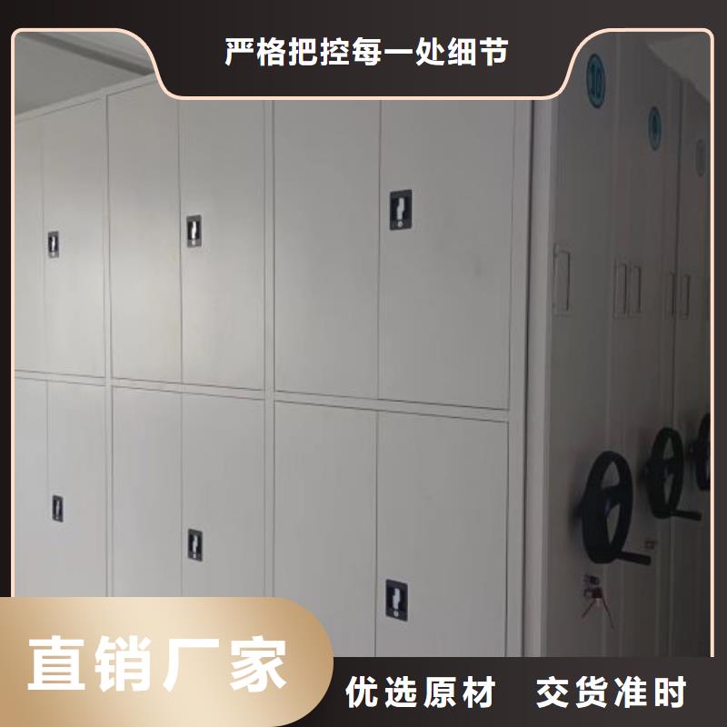 追求至善【泽信】手摇移动式密集架