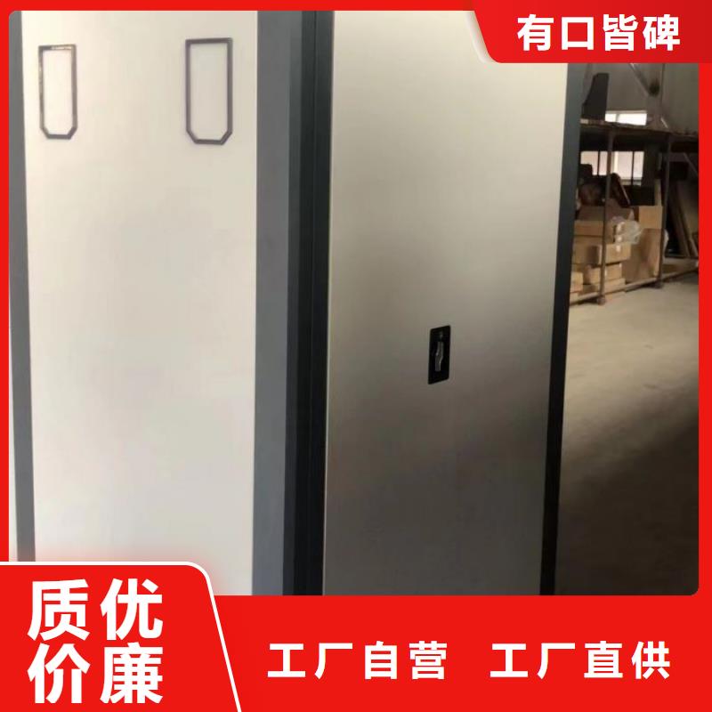 创造服务【泽信】电脑密集柜