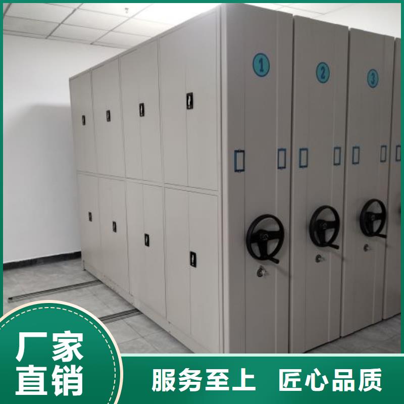 让利客户【泽信】档案馆密集柜