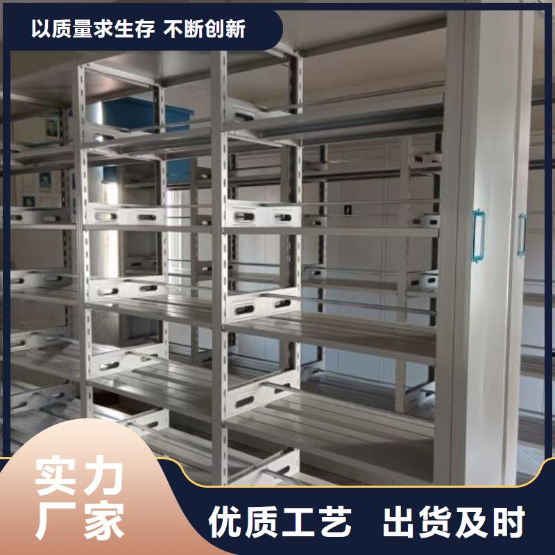 诚信立足【泽信】智能型档案馆密集柜