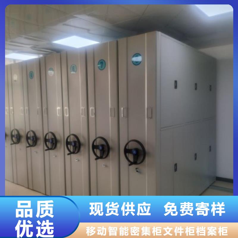 创造服务【泽信】电脑密集柜