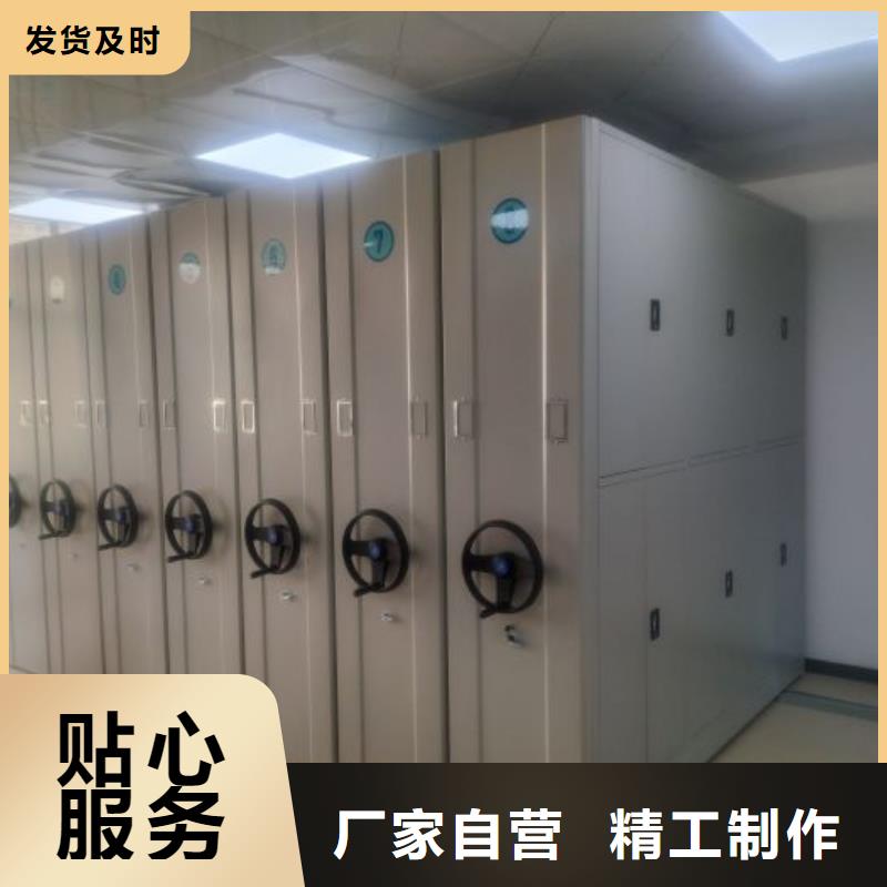 圆盘式档案密集架免费咨询