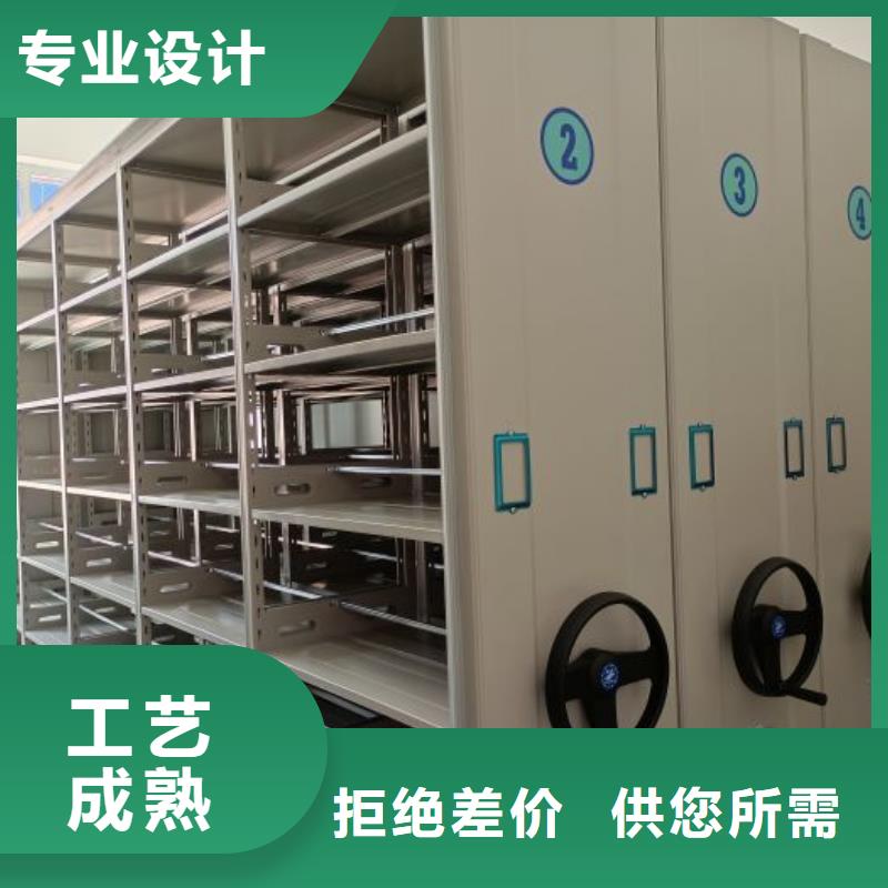 追求至善【泽信】手摇移动式密集架