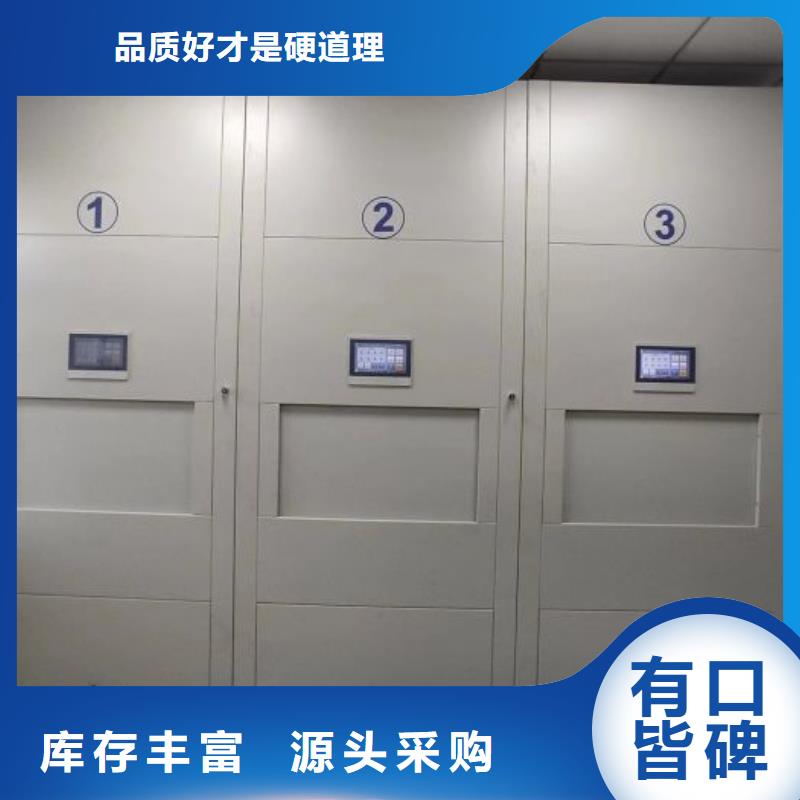 创造服务【泽信】电脑密集柜