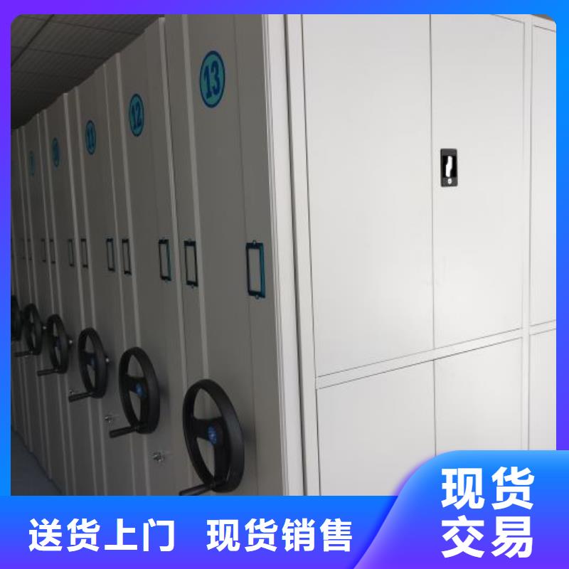 让利客户【泽信】档案馆密集柜