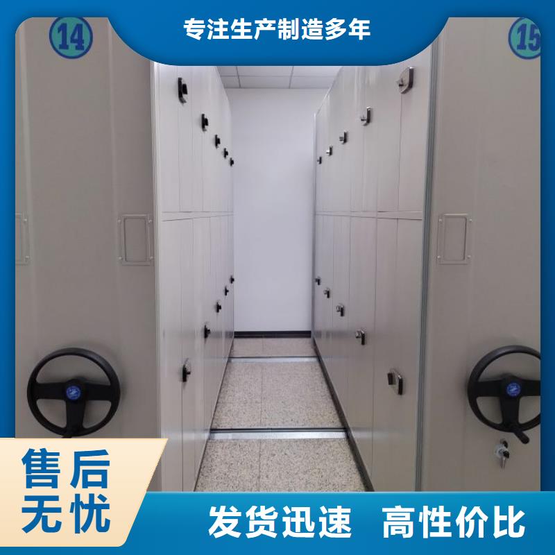 同心协力【泽信】资料库密集柜