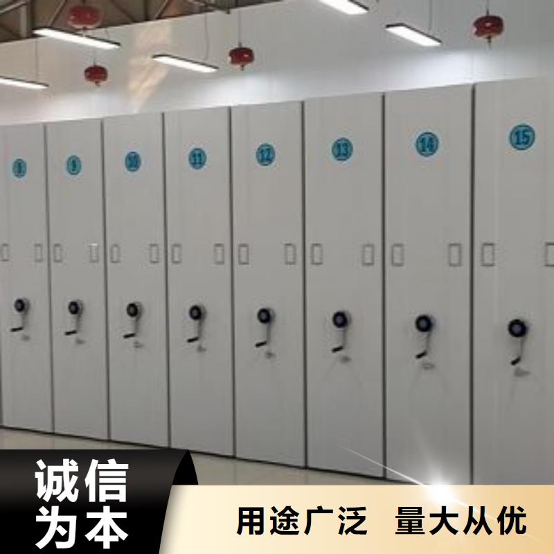 诚信立足【泽信】智能型档案馆密集柜